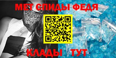 молекула духа Сланцы