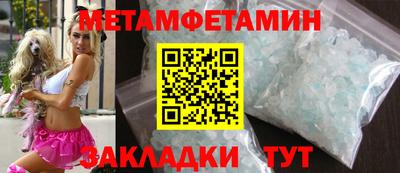 герыч Славгород