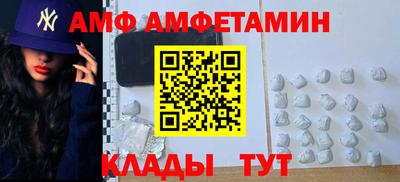 молекула духа Сланцы