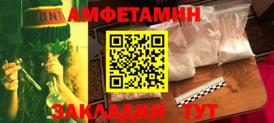 герыч Славгород