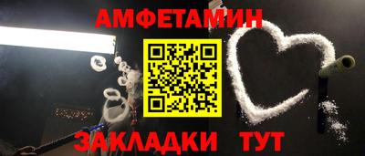 молекула духа Сланцы