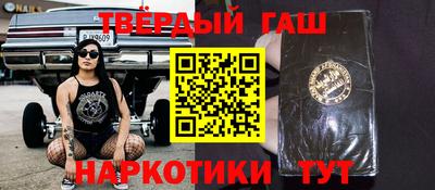 герыч Славгород