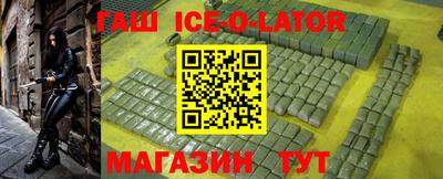 Альфа ПВП Славянск-на-Кубани