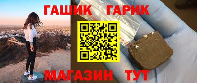 герыч Славгород
