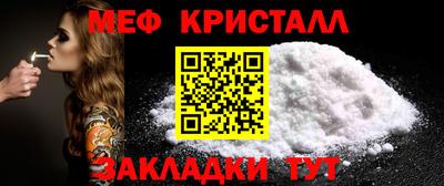 молекула духа Сланцы