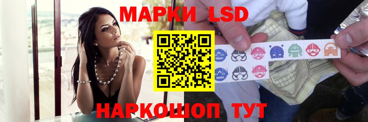 Моршанск  ЛСД экстази ecstasy  Вход с VPN 
