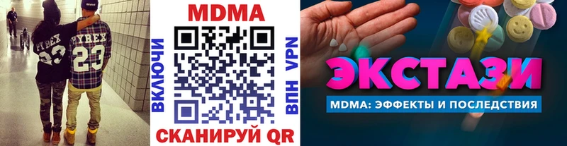 МДМА crystal  Моршанск 