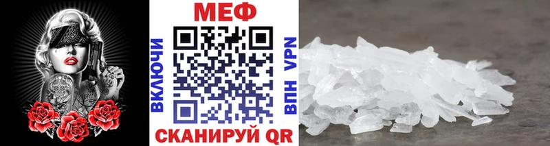 Меф mephedrone Моршанск