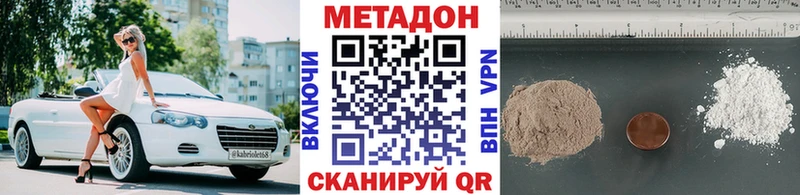 МЕТАДОН methadone  закладка  Моршанск 