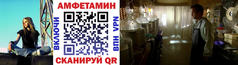 закладка  Моршанск  Первитин винт 