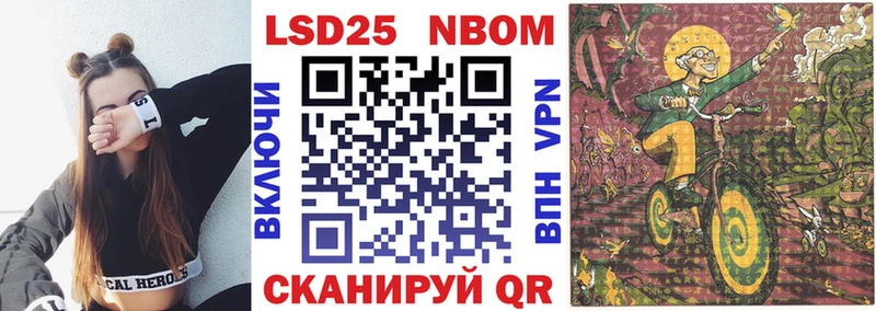 блэк спрут tor  дарнет шоп  Моршанск  Марки 25I-NBOMe 1,8мг 
