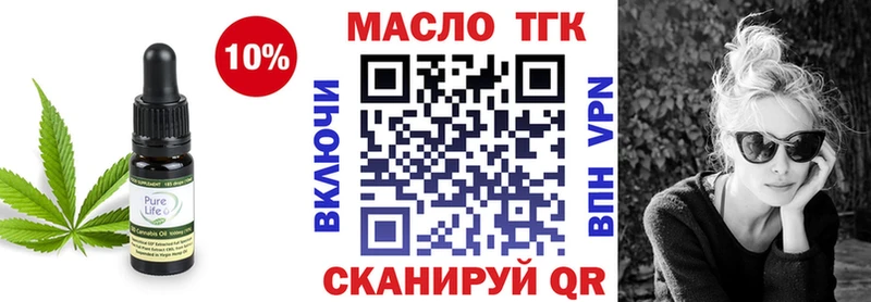 наркотики  Моршанск  ТГК Wax 
