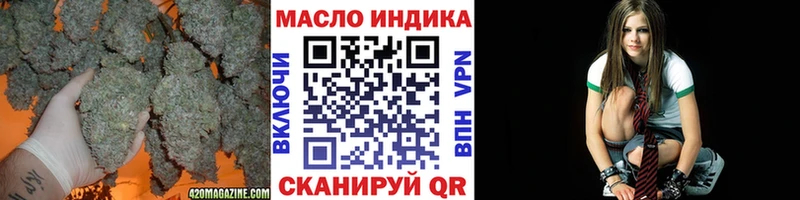 Дистиллят ТГК вейп Моршанск
