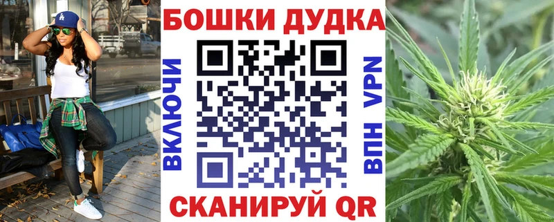 Канабис план  Моршанск 